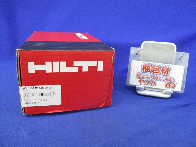 ウェッジ式アンカー(50個入) HSAM10×83