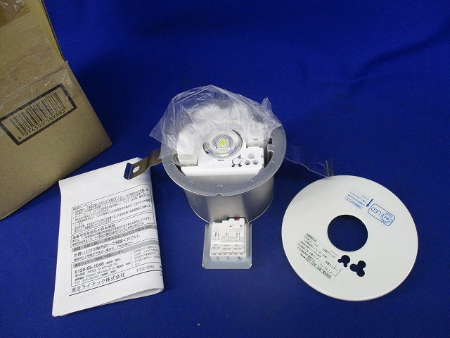 LED非常用照明器具φ100低天井用(19年製) LEDEM09221N