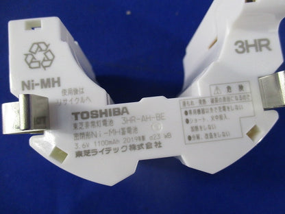 LED非常用照明器具φ100低天井用(19年製) LEDEM09221N