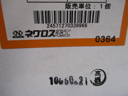 レースウェイ・ダクター交差支持金具(10個入) DHCR1