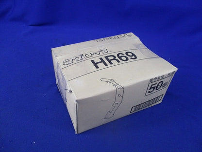 ネグロック 吊りボルト 丸鋼用軽みぞ形鋼支持金具(30個入) HR69