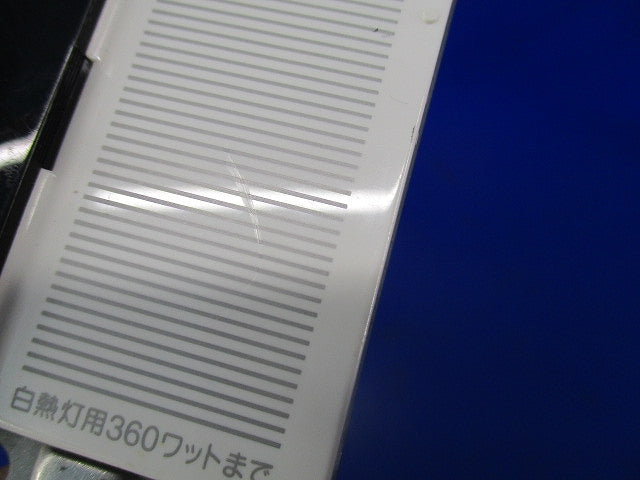 とったらリモコン(ホワイト) WTC56615K