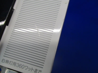 とったらリモコン(ホワイト) WTC56615K