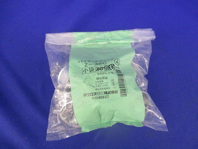 パイラッククリップ(16個入)亜鉛 Z-36C