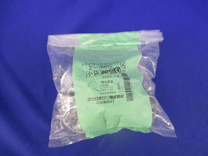 パイラッククリップ(16個入)亜鉛 Z-36C