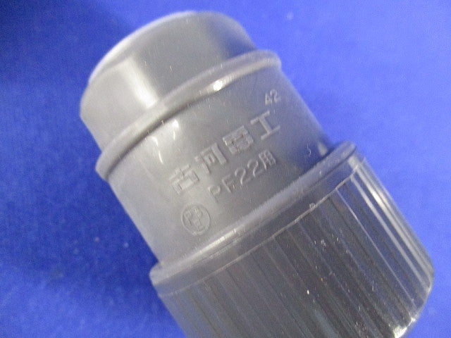 プラフレキコネクタ(混在12個入) PFS-22KR他