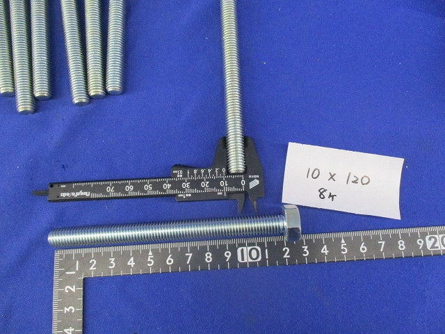 六角ボルト(混在16個入) 10×120他