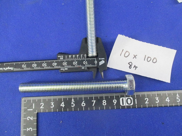 六角ボルト(混在16個入) 10×120他