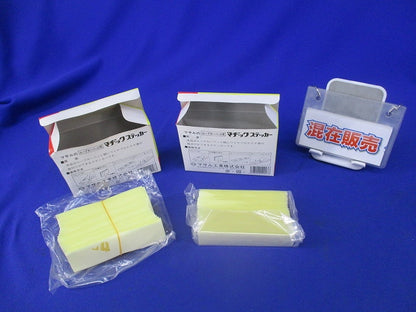 マジックステッカー(混在30個入×2) 20m/m×100m/m