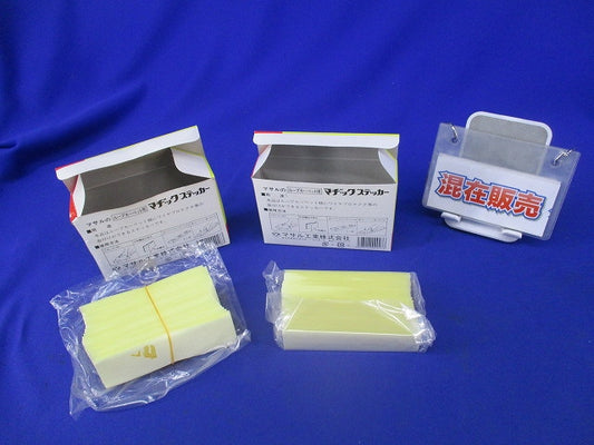 マジックステッカー(混在30個入×2) 20m/m×100m/m