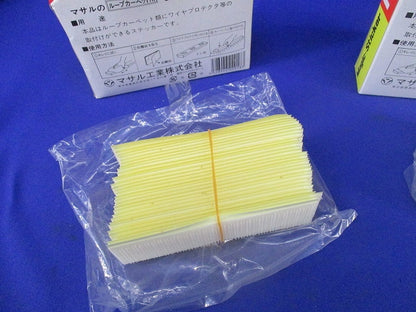 マジックステッカー(混在30個入×2) 20m/m×100m/m
