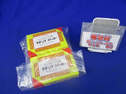 マジックステッカー(混在30個入×2) 20m/m×100m/m