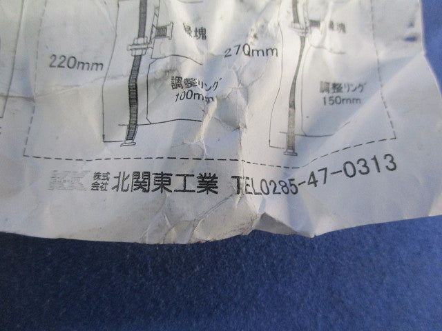 緑地用レベル調整固定金具(4セット入) LU
