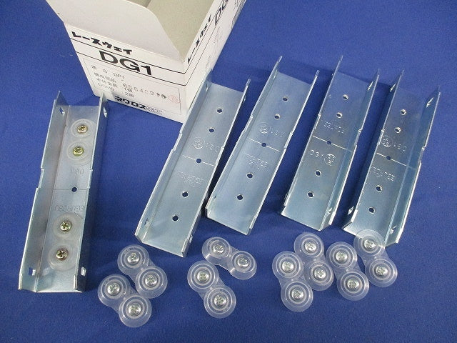 レースウェイ 継ぎ金具(5個入) DG1