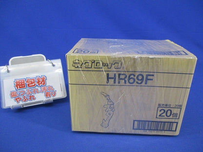 ネグロック 吊りボルト 丸鋼振れ止め金具(20個入) HR69F