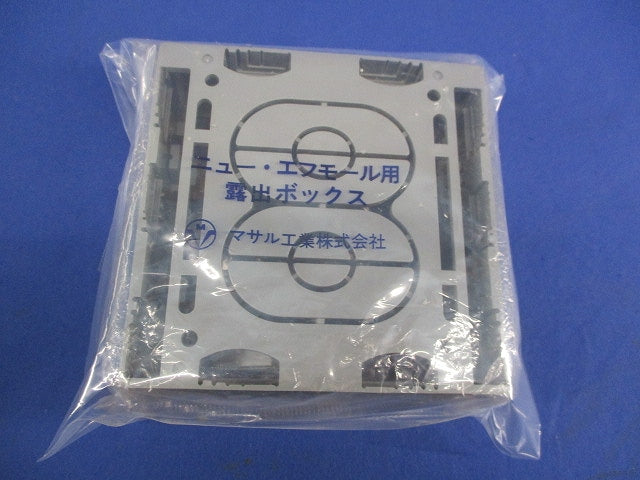 ニュー・エフモール付属品 露出ボックス 2個用 深型(グレー) SFBF2