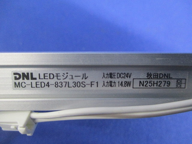 LEDモジュール(キズ有) MC-LED4-837L30S-F1