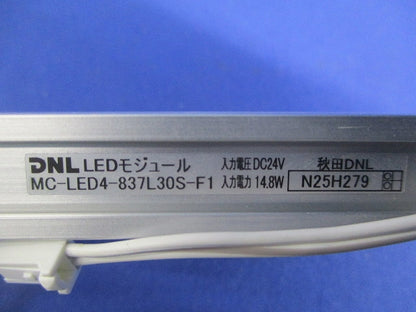 LEDモジュール(キズ有) MC-LED4-837L30S-F1