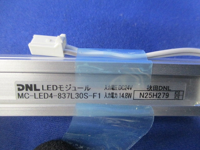 LEDモジュール MC-LED4-837L30S-F1