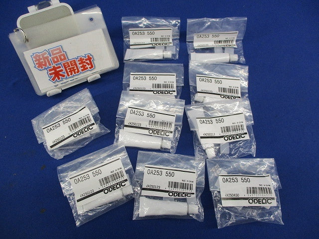 テープライト用 エンドキャップ(接着剤付)(10個入) OA253550