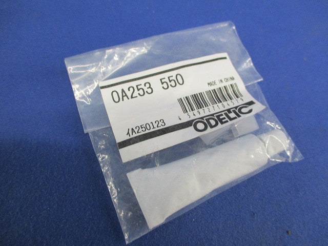 テープライト用 エンドキャップ(接着剤付)(10個入) OA253550
