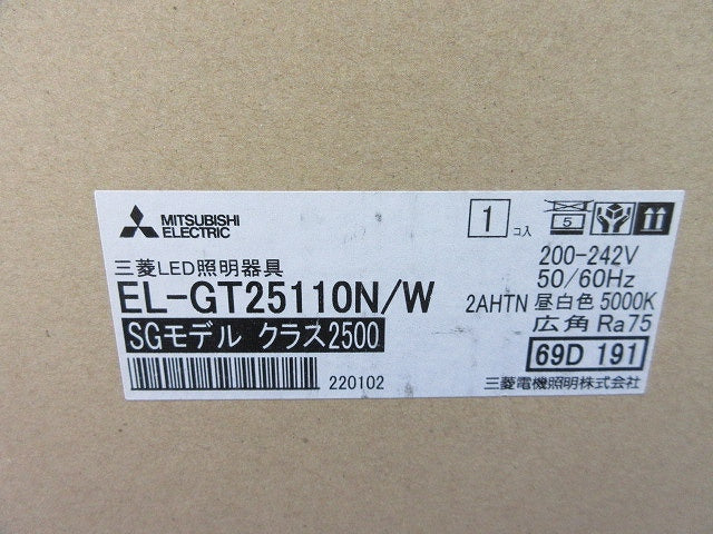 LEDベースライト(昼白色) EL-GT25110N/W