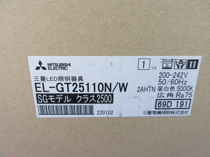 LEDベースライト(昼白色) EL-GT25110N/W