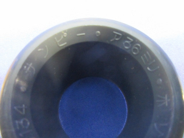 サンピーキャップ 36mm(20個入) 36