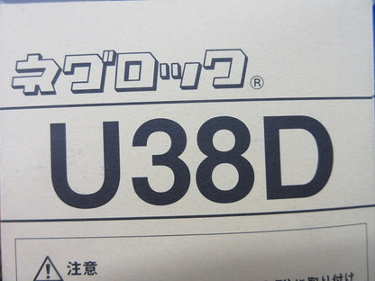 ネグロック 軽みぞ形鋼用交差金具(40個入) U38D
