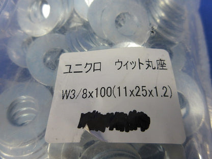ウィット丸座(ユニクロ)90個以上入 W3/8×100