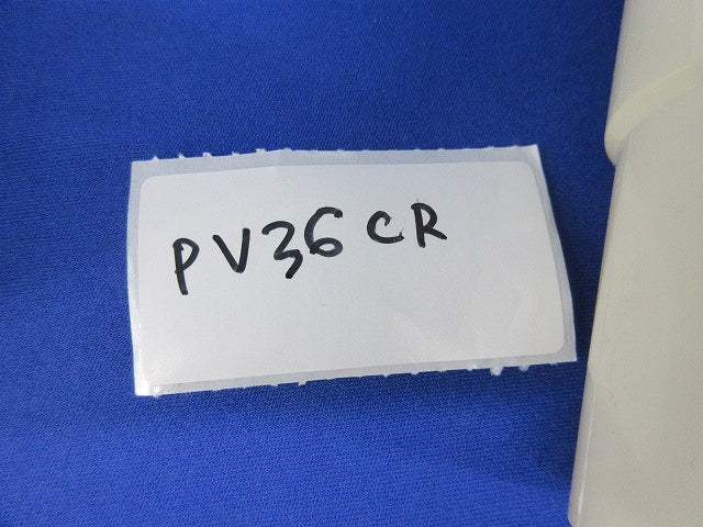 プラフレキPF付属品セット(混在8個入)(アイボリー) PFS-36GNR-I他