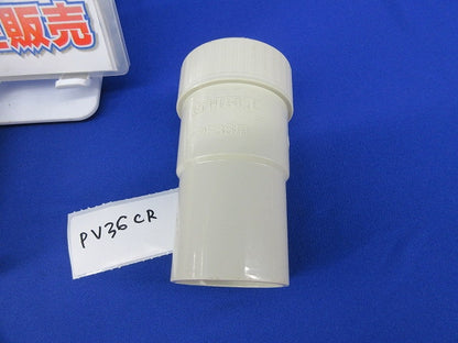 プラフレキPF付属品セット(混在8個入)(アイボリー) PFS-36GNR-I他