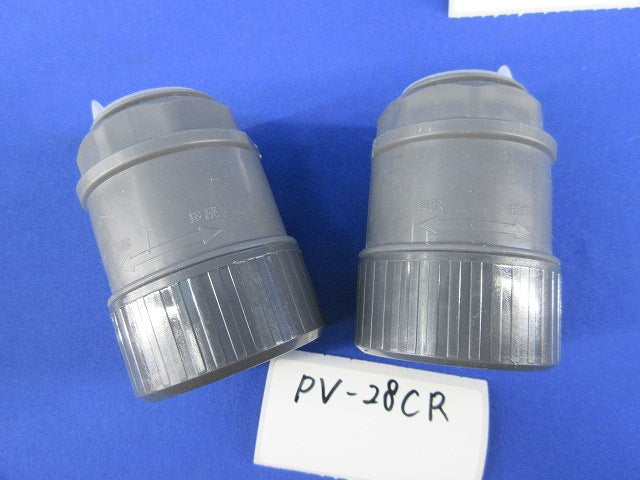 プラフレキPF・VE付属品セット(混在6個入)(キズ・汚れ有) PFS-28JR他