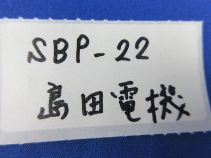 防爆構造継手(クローズアッププラグ)11個入 SBP-22