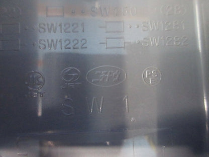 スイッチボックス混在セット(2個入)(サイズ28)グレー SW1222他