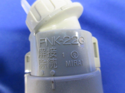 PF管GPアダプター・エンドカバーセット(混在9個入) MFSGN-22G他