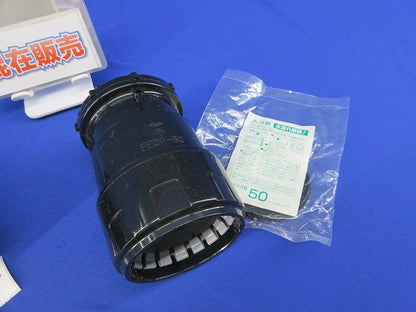 コンビネーションカップリングセット(混在2個入)(キズ汚れ有) FEGP-50他