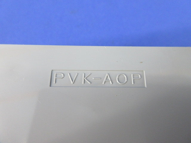 PVKボックス(グレー)汚れ有 PVK-AOP