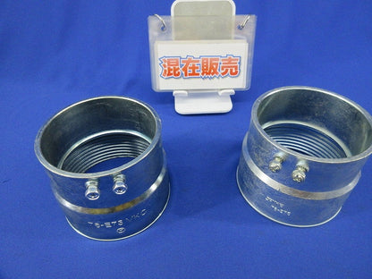 ねじなしコンビネーションカップ(混在2個入) VKC76-E75