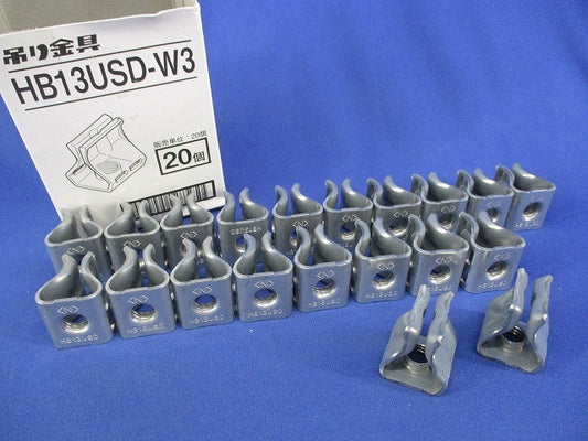 USデッキ用吊り金具(20個入) HB13USD