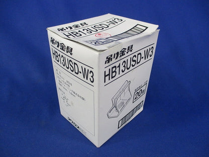 USデッキ用吊り金具(20個入) HB13USD