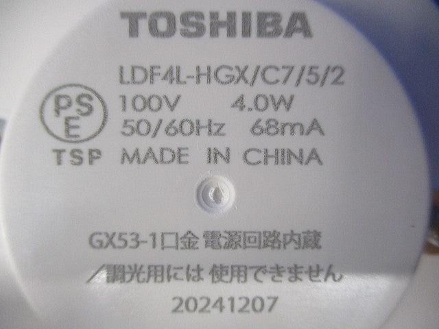 LEDユニットフラット形(電球色) LDF4L-HGX/C7/5/2