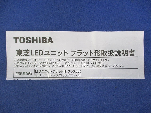 LEDユニットフラット形(電球色) LDF4L-HGX/C7/5/2
