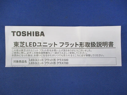 LEDユニットフラット形(電球色) LDF4L-HGX/C7/5/2