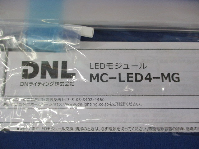 LEDモジュール MC-LED4-MG