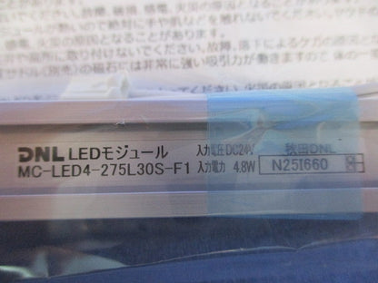 LEDモジュール MC-LED4-MG