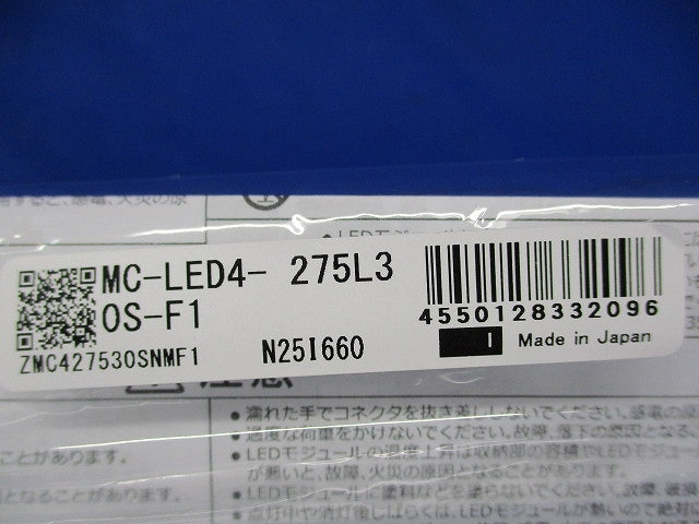 LEDモジュール MC-LED4-MG
