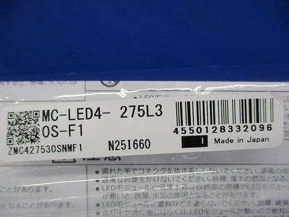 LEDモジュール MC-LED4-MG