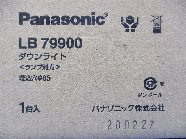 LEDダウンライトφ85 LB79900