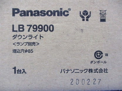 LEDダウンライトφ85 LB79900